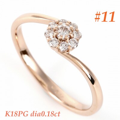 K18PG　ダイヤ0.18CT　リング R3715DI-R  #11