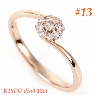 K18PG　ダイヤ0.18CT　リング R3715DI-R  #13