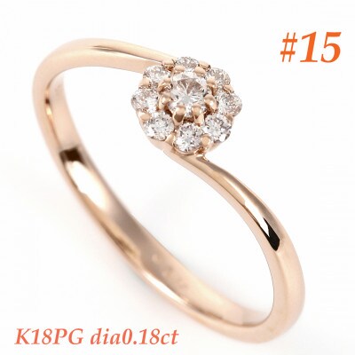 K18PG　ダイヤ0.18CT　リング R3715DI-R  #15
