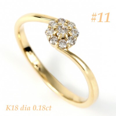 K18YG　ダイヤ0.18CT　リング R3715DI-Y   #11