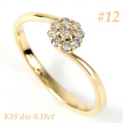 K18YG　ダイヤ0.18CT　リング R3715DI-Y   #12