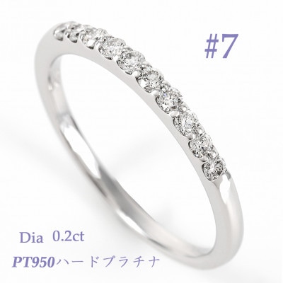 0.20CT プラチナ　ダイヤモンド　リング　 R3723DI-P2 #7