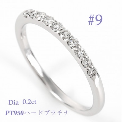 0.20CT プラチナ ダイヤモンド リング R3723DI-P2 #9 | 山梨県