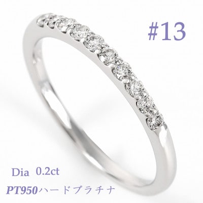 0.20CT プラチナ　ダイヤモンド　リング　 R3723DI-P2 #13