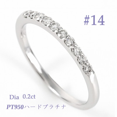 0.20CT プラチナ　ダイヤモンド　リング　 R3723DI-P2 #14