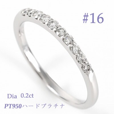 0.20CT プラチナ　ダイヤモンド　リング　 R3723DI-P2 #16