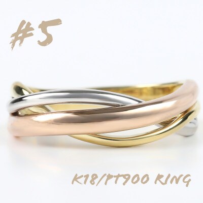 K18/PT 3色リング R3794-C　#5