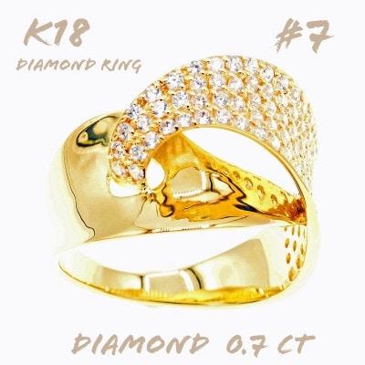 K18 パヴェダイヤモンド　デザインリング　0.7CT　#7