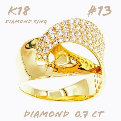 K18 パヴェダイヤモンド　デザインリング　0.7CT　#13