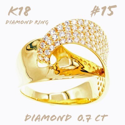 K18 パヴェダイヤモンド デザインリング 0.7CT #15 | 山梨県笛吹