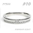 普段使いに PT ダイヤリング 0.13CT R3352DI-P　#10