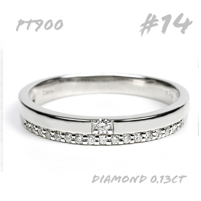普段使いに PT ダイヤリング 0.13CT R3352DI-P　#14