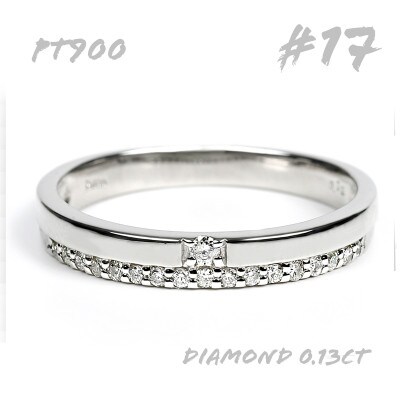 普段使いに PT ダイヤリング 0.13CT R3352DI-P #17 | お礼品詳細