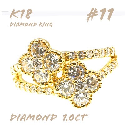 K18 1.0CT クローバー ダイヤモンドリング RDR-6253 #11