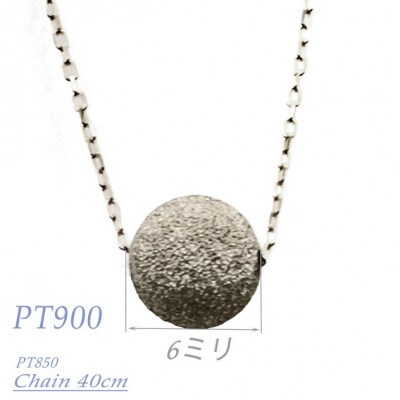 プラチナ　フラッシュボールペンダント　6mm　P6096ーP
