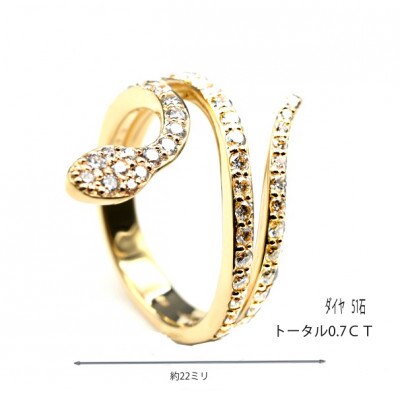 K18　スネークラインダイヤリング　0.7CT R3948DI-Y #10