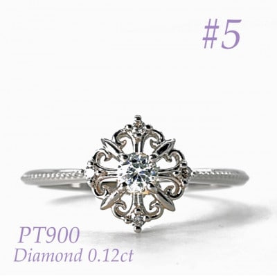 PT ダイヤフェアリークラウンリング　0.12CT RDR6479DI-P #5