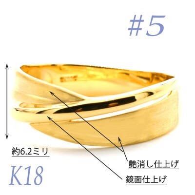 K18 地金鏡面　サティーナリング　RMR691-Y#5