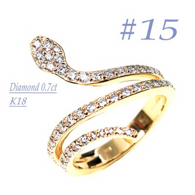 K18　スネークラインダイヤリング　0.7CT R3948DI-Y #15
