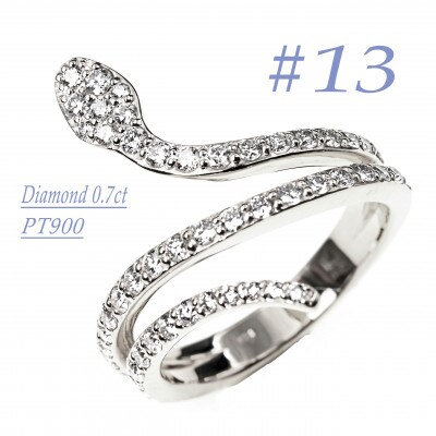 PT900　スネークラインダイヤリング　0.7CT R3948DI-P #13