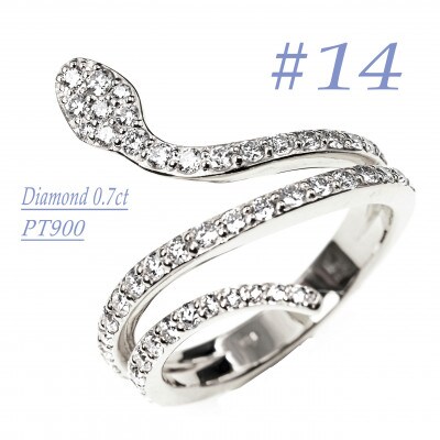 PT900　スネークラインダイヤリング　0.7CT R3948DI-P #14