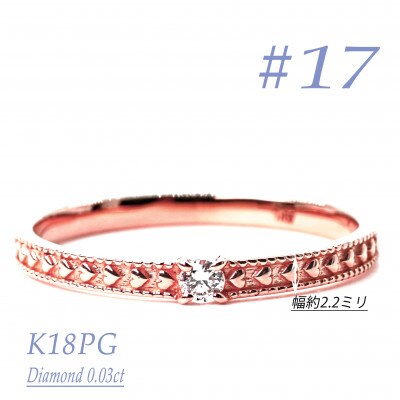 K18PGダイヤモンドリング　0.03CT　R3968DI-R #17