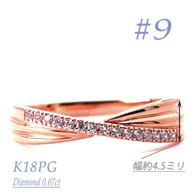 K18PGダイヤモンドリング　0.07CT　R3974DI-R　#9
