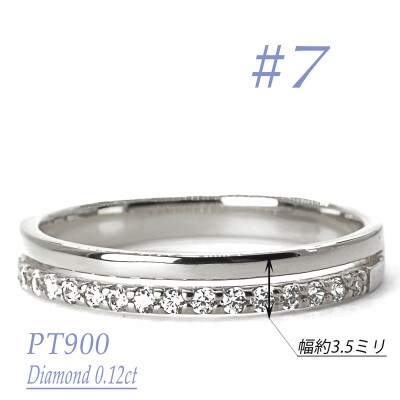 重ね付け風ダイヤモンドリング 0.12CT　R3971DI-P　#7