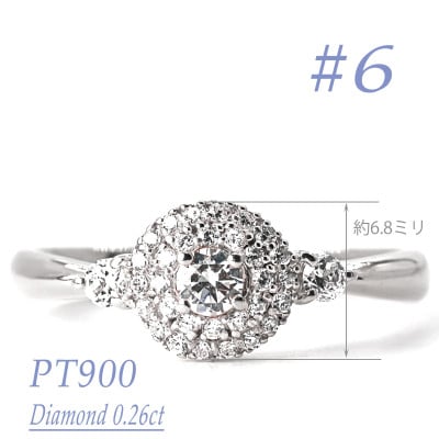 プラチナダイヤモンドリング　0.26CT　R3975DI-P #6