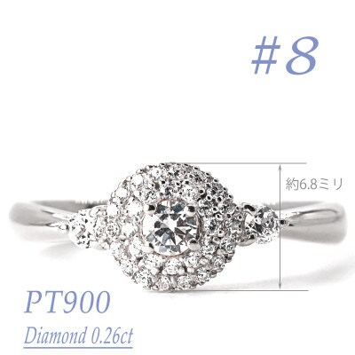 プラチナダイヤモンドリング　0.26CT　R3975DI-P #8
