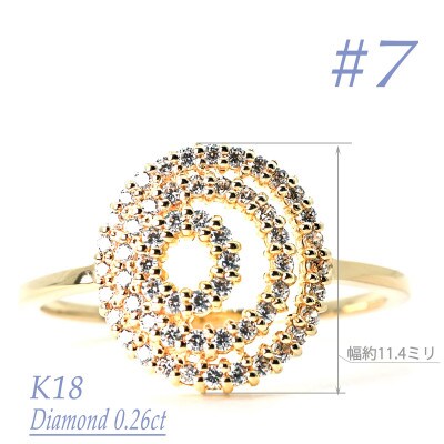 K18 ダイヤモンドリング　0.26CT　R3976DI-Y #7