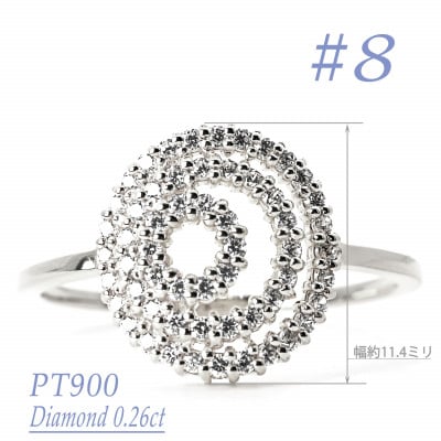 プラチナ　ダイヤモンドリング　0.26CT　R3976DI-P #8
