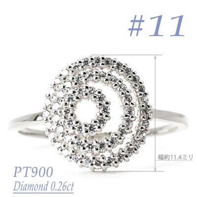 プラチナ　ダイヤモンドリング　0.26CT　R3976DI-P #11