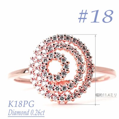 K18PG ダイヤモンドリング　0.26CT　R3976DI-R #18