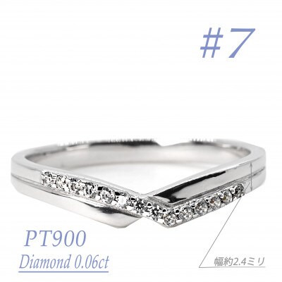Vラインダイヤクロスリング0.06CT　R3966DI-P　#7