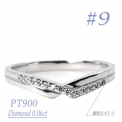 Vラインダイヤクロスリング0.06CT　R3966DI-P　#9