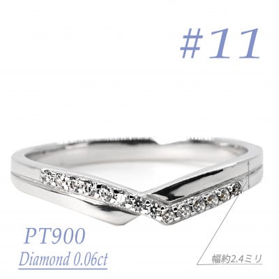 Vラインダイヤクロスリング0.06CT　R3966DI-P　#11