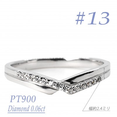 Vラインダイヤクロスリング0.06CT　R3966DI-P　#13