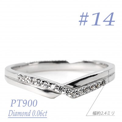 Vラインダイヤクロスリング0.06CT　R3966DI-P　#14