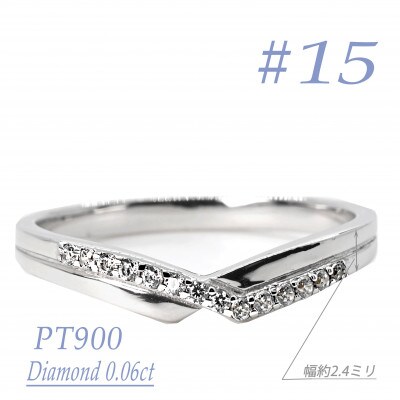 Vラインダイヤクロスリング0.06CT　R3966DI-P　#15
