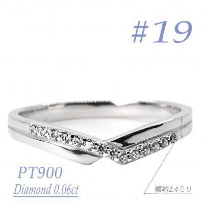 Vラインダイヤクロスリング0.06CT　R3966DI-P　#19
