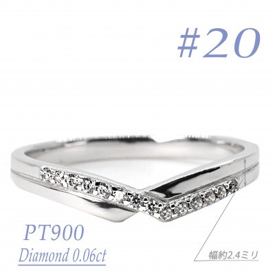 Vラインダイヤクロスリング0.06CT　R3966DI-P　#20
