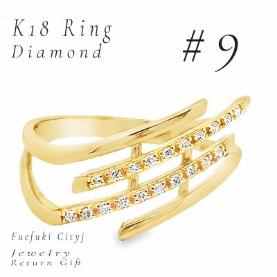 K18 ダイヤモンドリング RADR-6901 #9