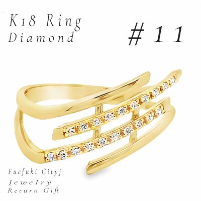 K18 ダイヤモンドリング RADR-6901 #11