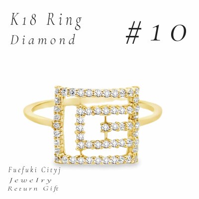 K18 ダイヤモンドリング RADR-6730 #10