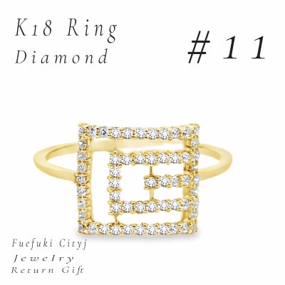 K18 ダイヤモンドリング RADR-6730 #11