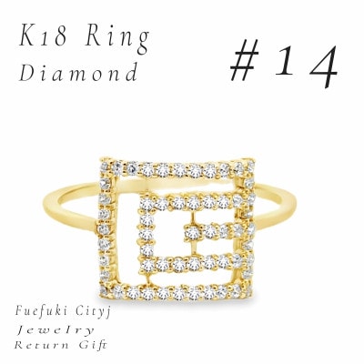 K18 ダイヤモンドリング RADR-6730 #14