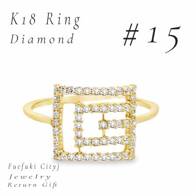 K18 ダイヤモンドリング RADR-6730 #15