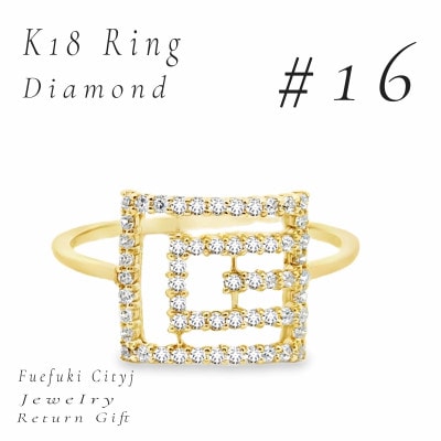 K18 ダイヤモンドリング RADR-6730 #16