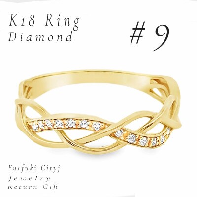 K18 ダイヤモンドリング RADR-6902　#9